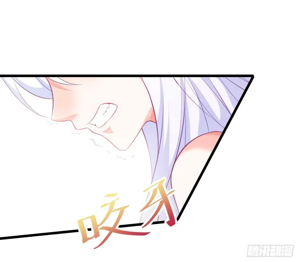 我会夺走你的一切！ 第38页