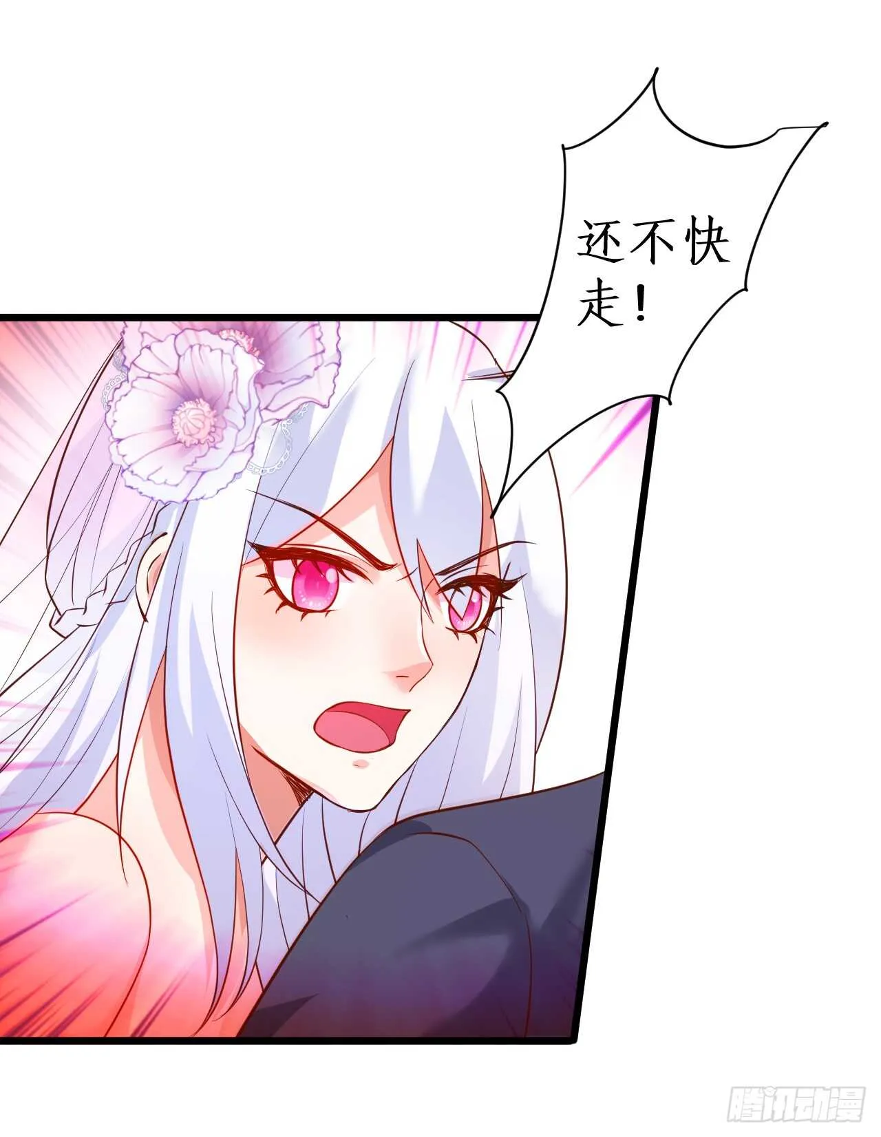 醉酒情迷…… 第6页