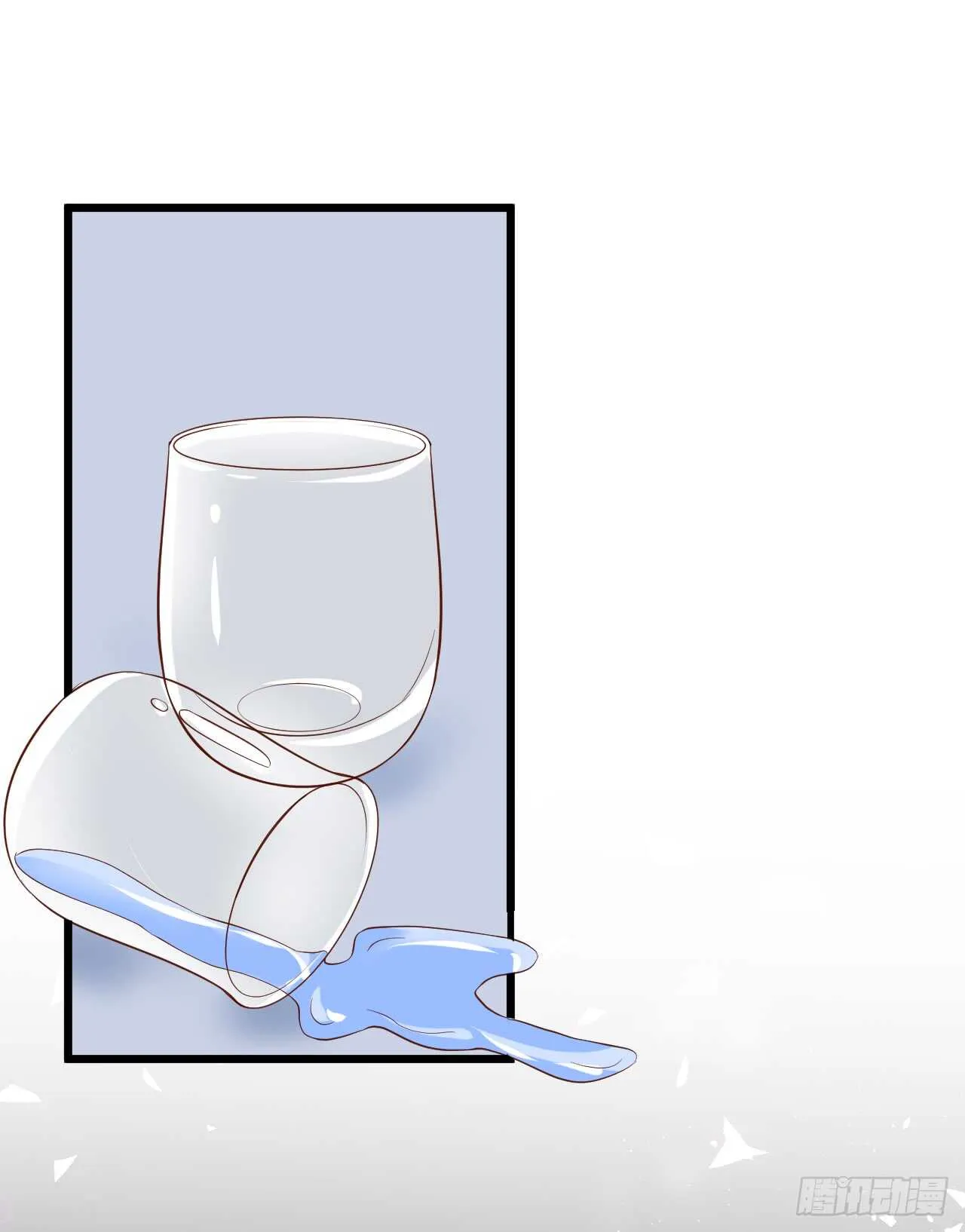 醉酒情迷…… 第12页