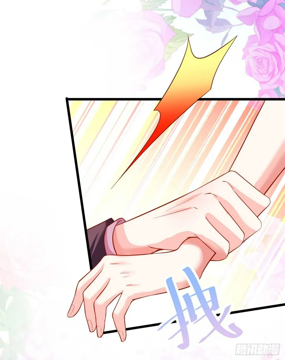 醉酒情迷…… 第18页
