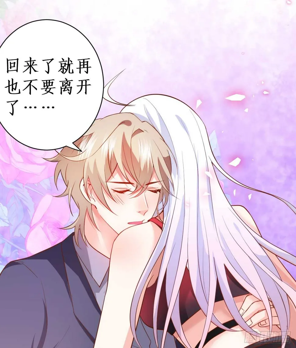 醉酒情迷…… 第19页