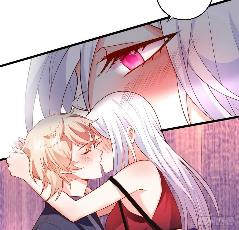 醉酒情迷…… 第24页