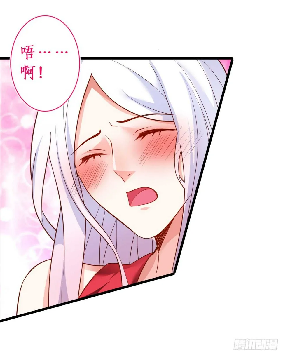 醉酒情迷…… 第26页