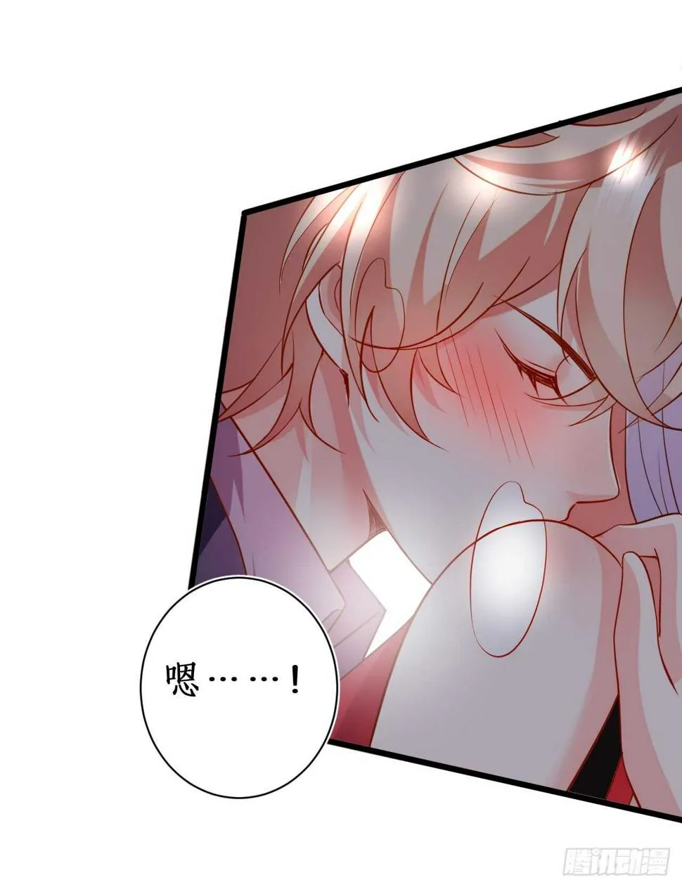 醉酒情迷…… 第27页