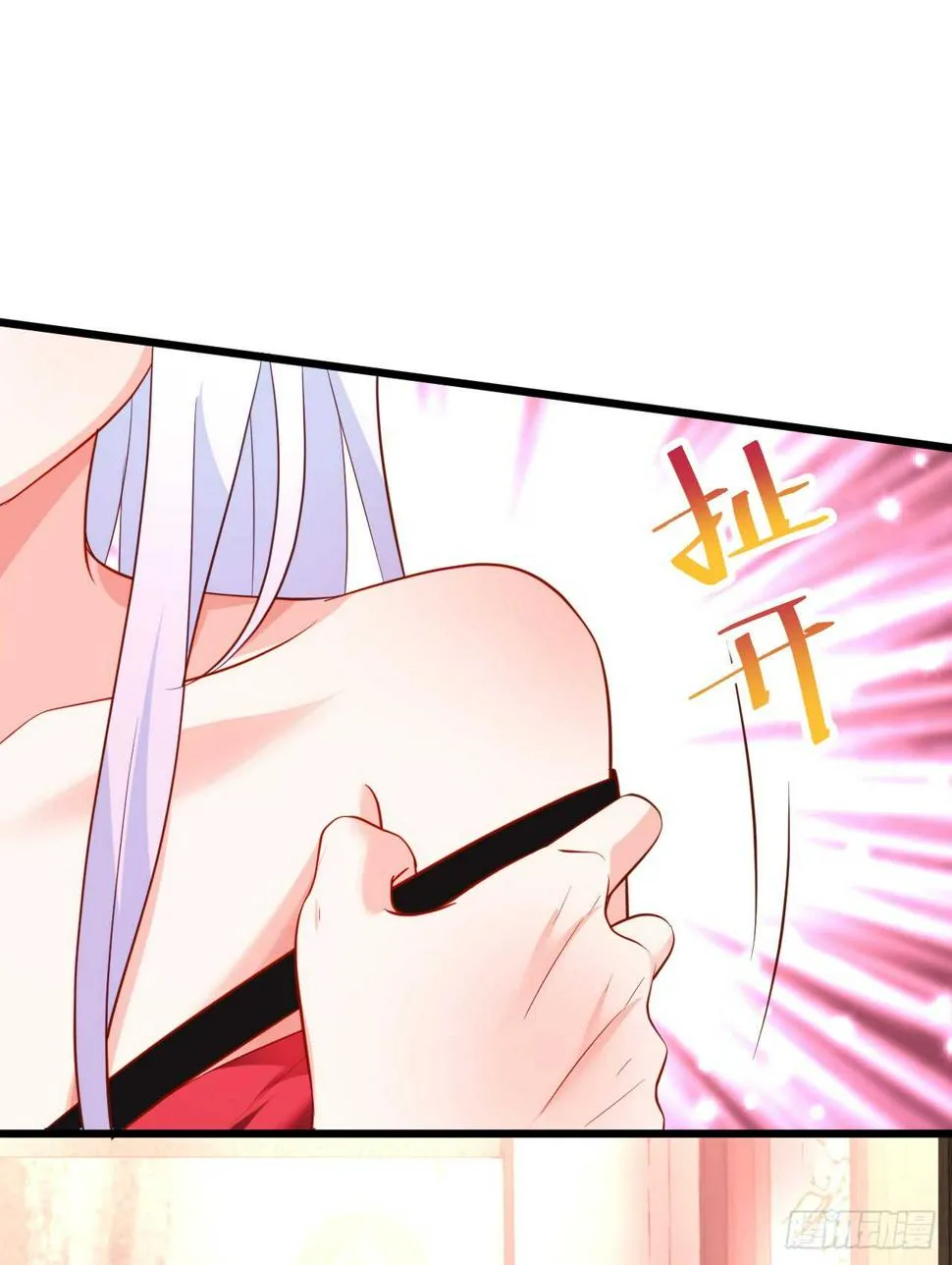 醉酒情迷…… 第28页