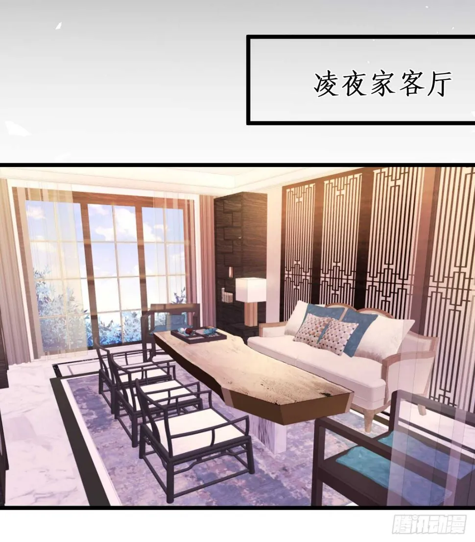 醉酒情迷…… 第36页