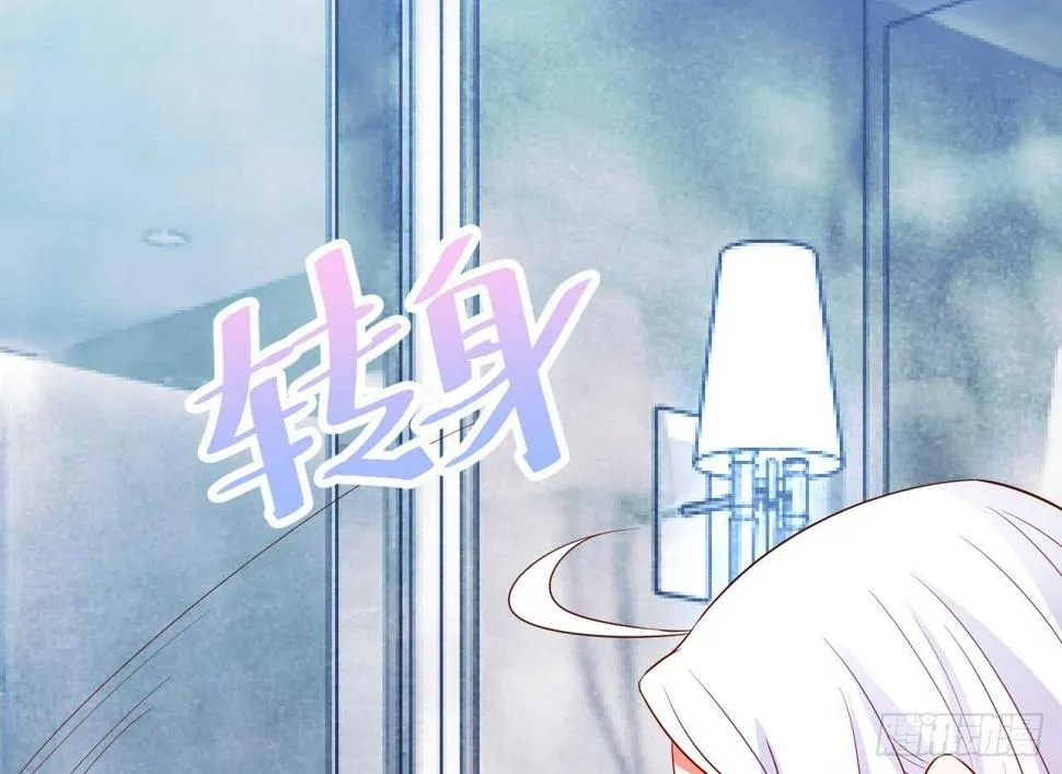 醉酒情迷…… 第43页