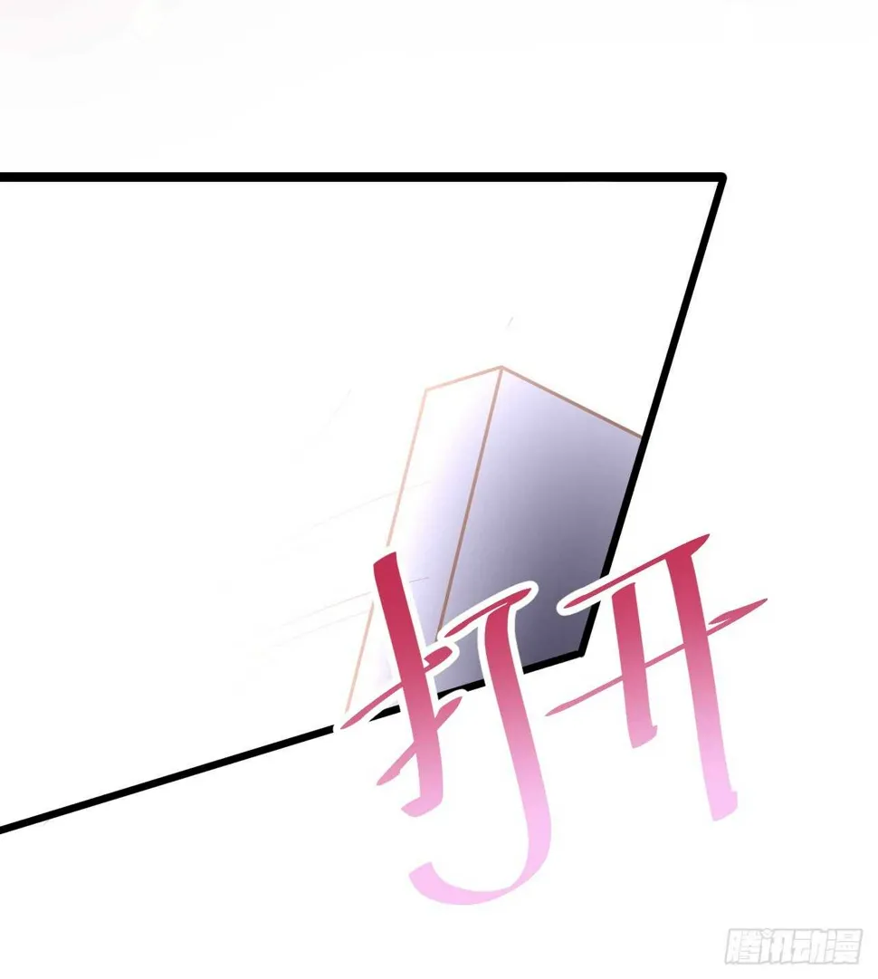 醉酒情迷…… 第48页