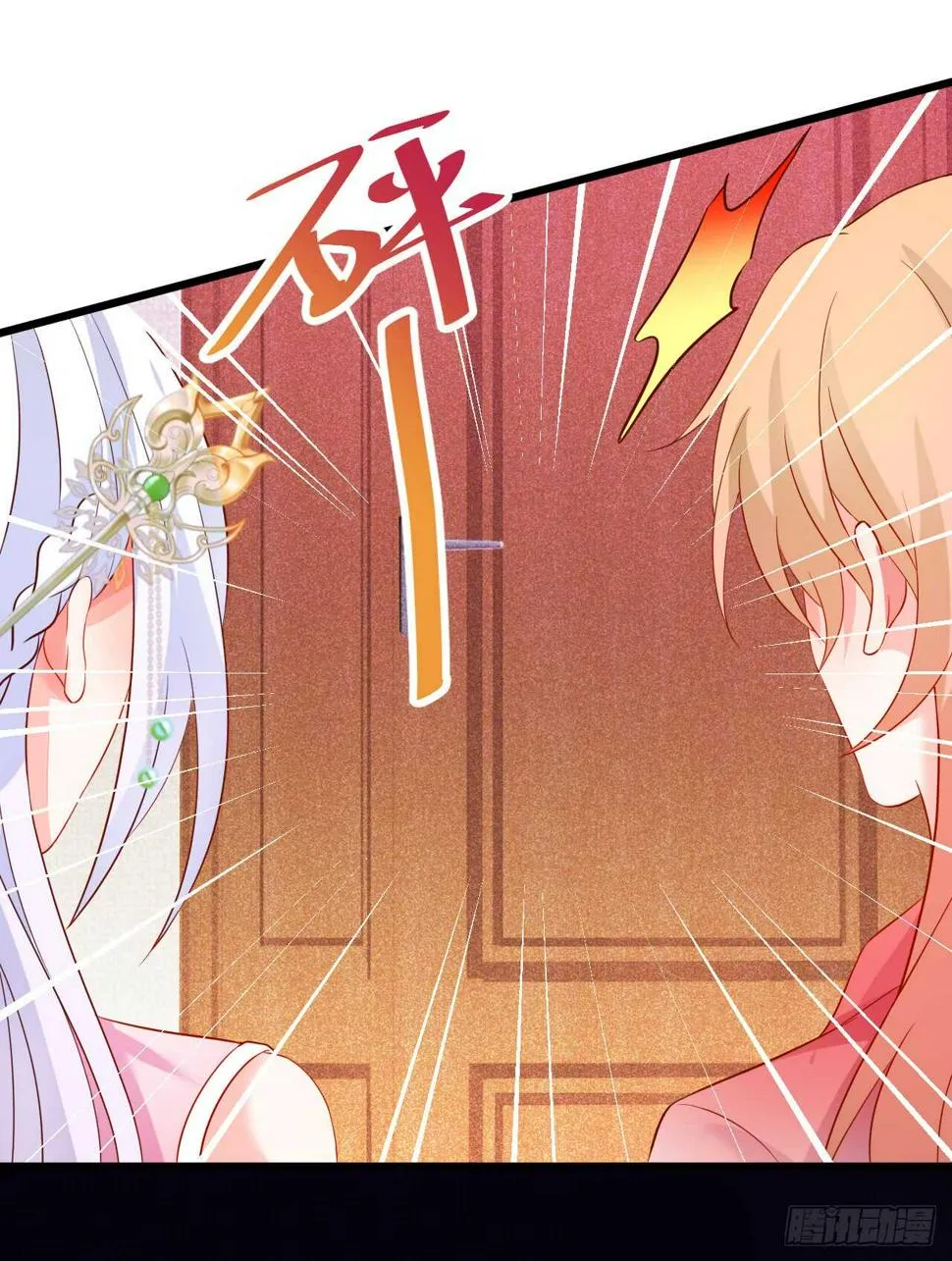 醉酒情迷…… 第57页