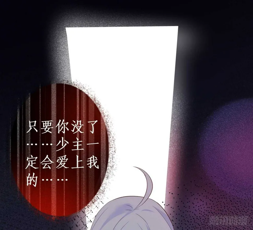 醉酒情迷…… 第58页