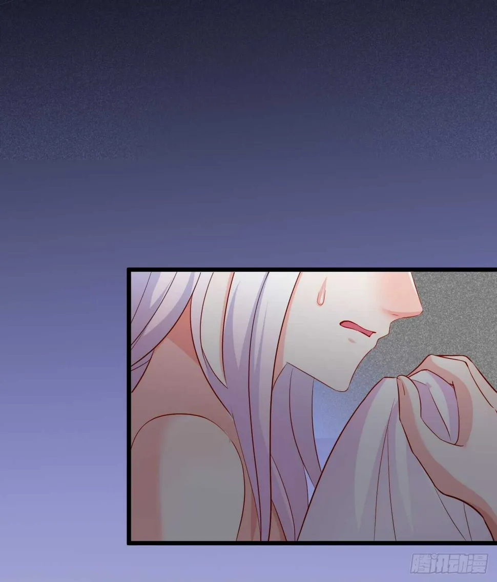 醉酒情迷…… 第60页