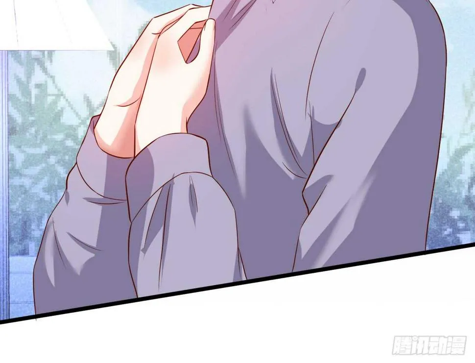醉酒情迷…… 第62页