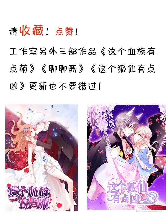 醉酒情迷…… 第70页