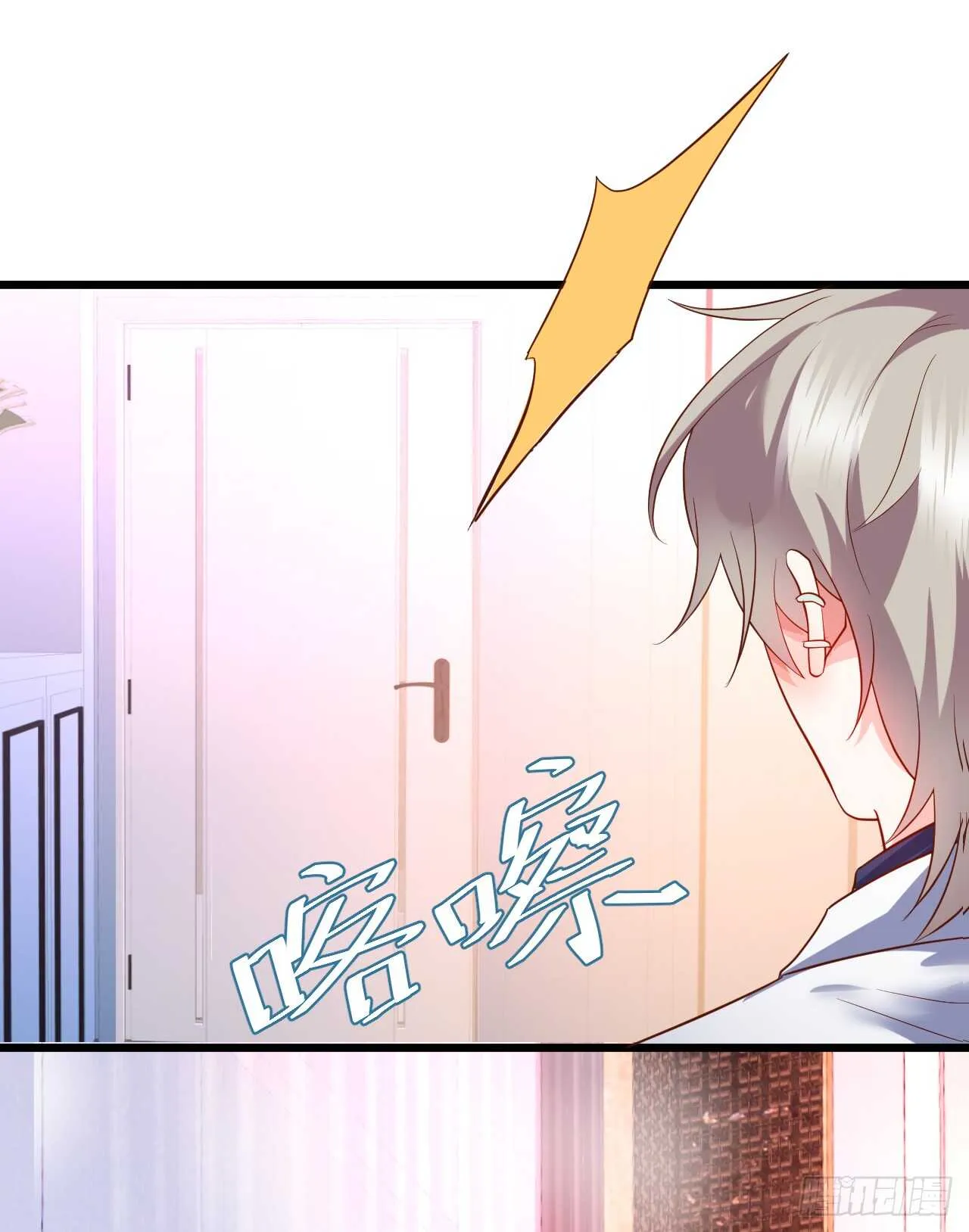 黑岩被跟踪？奸情撞破？ 第21页