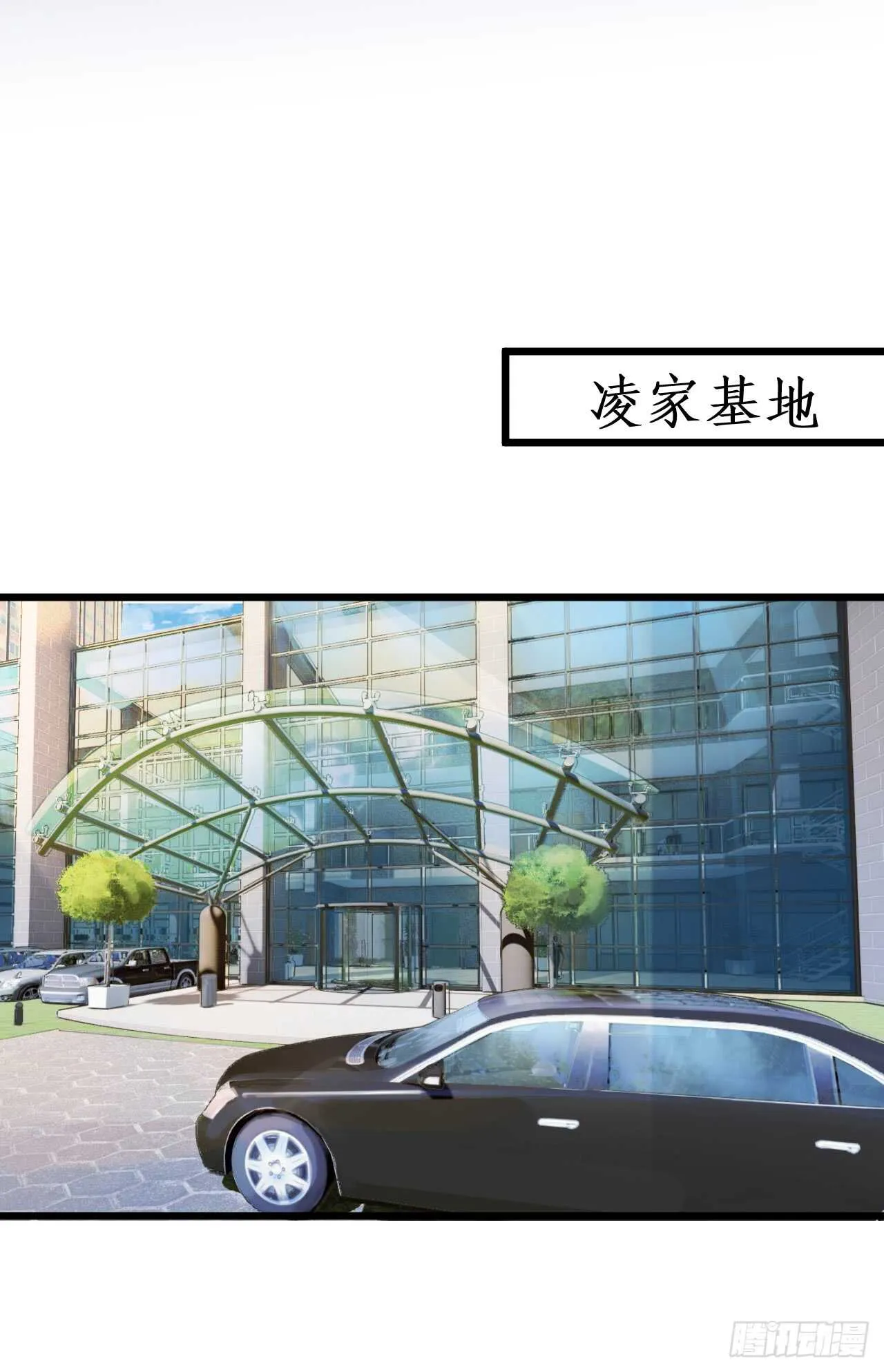 黑岩被跟踪？奸情撞破？ 第32页