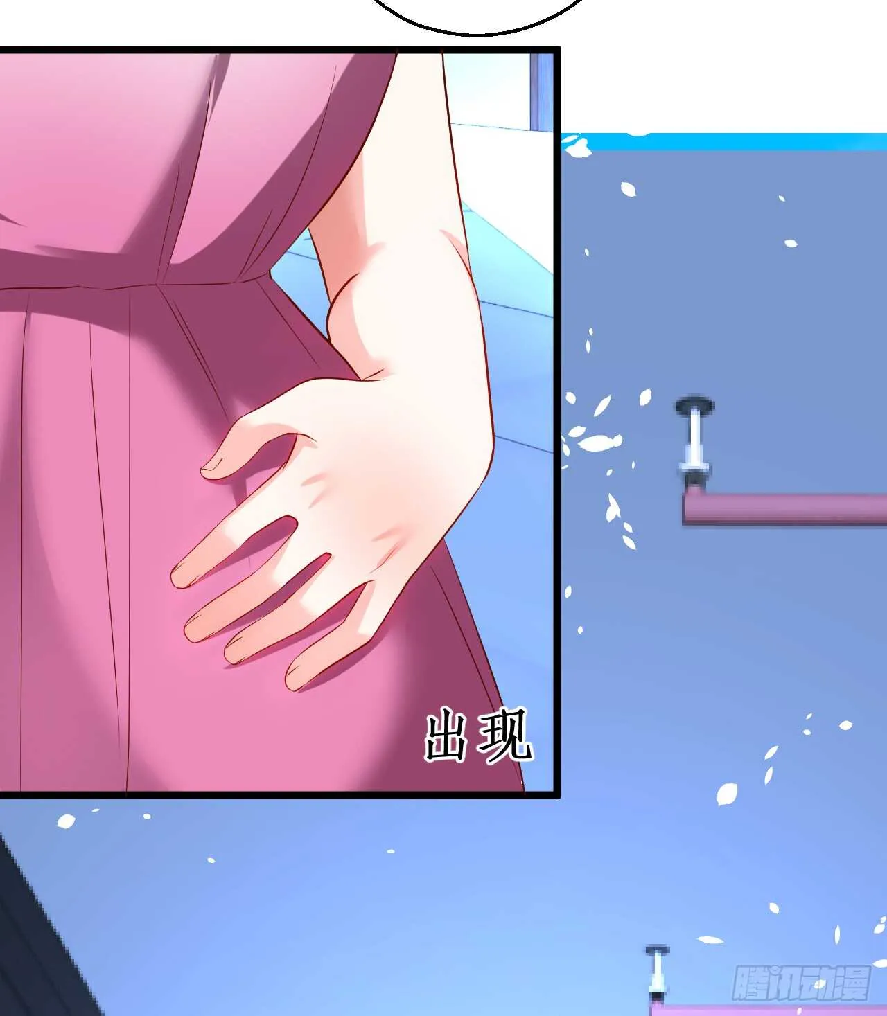 黑岩被跟踪？奸情撞破？ 第34页