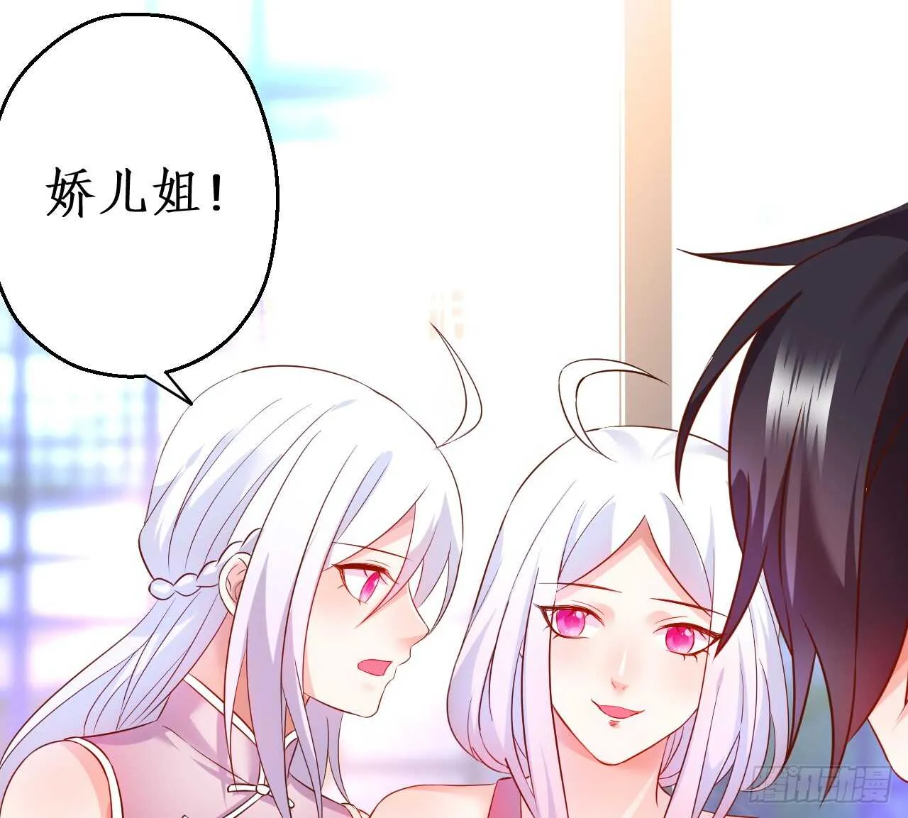 黑岩被跟踪？奸情撞破？ 第42页