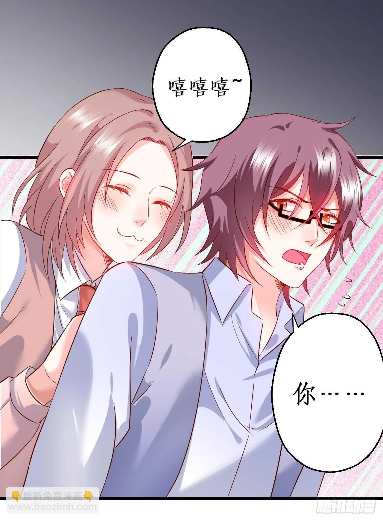 脸红心跳的实战学习~ 第10页