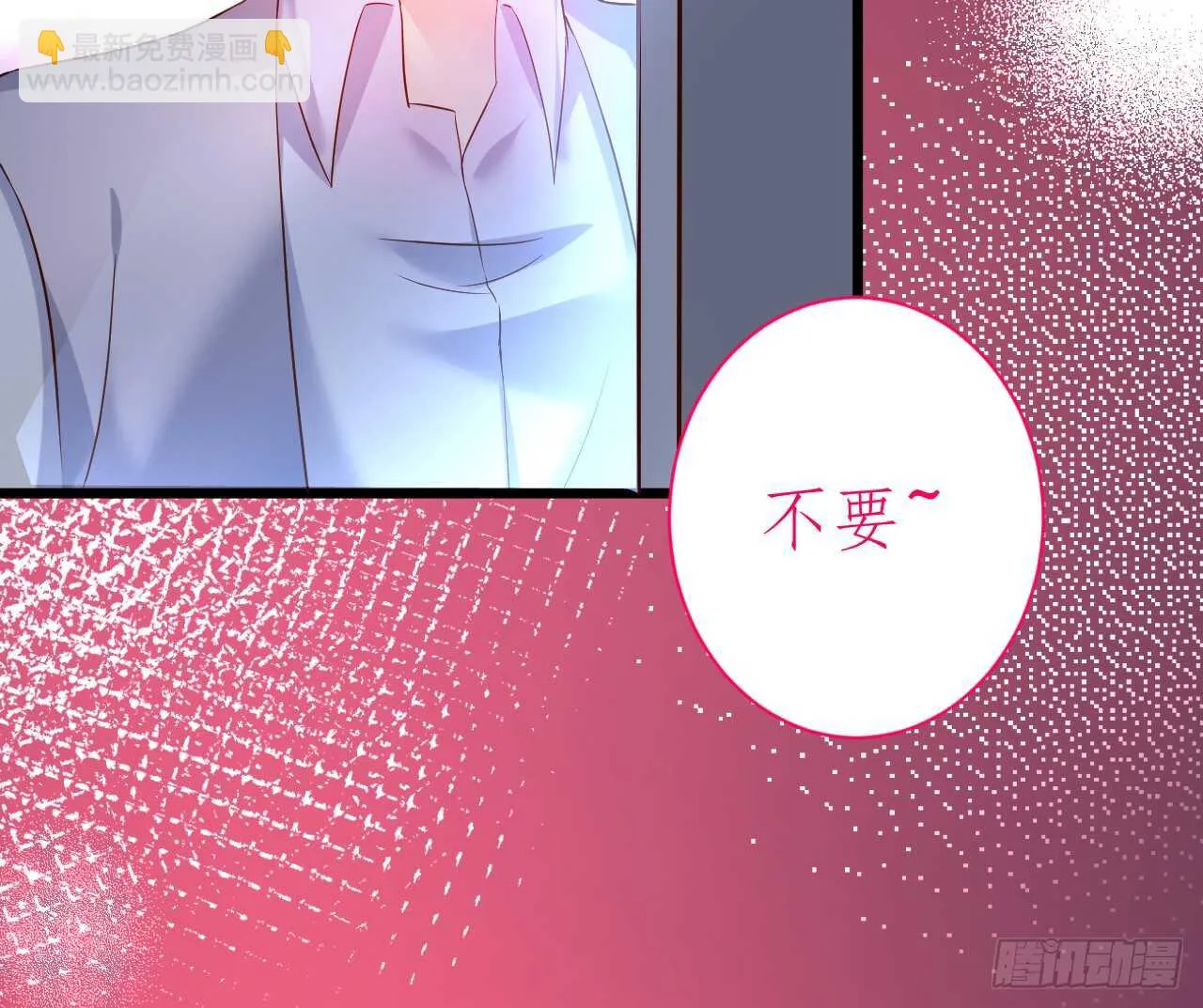 脸红心跳的实战学习~ 第16页