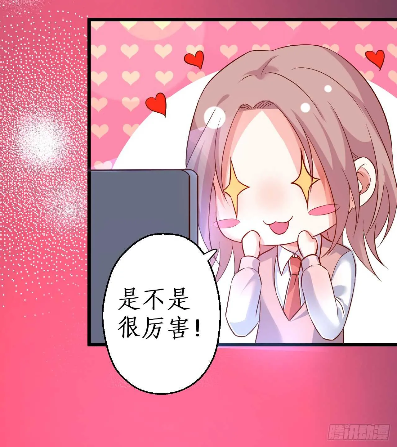 脸红心跳的实战学习~ 第17页