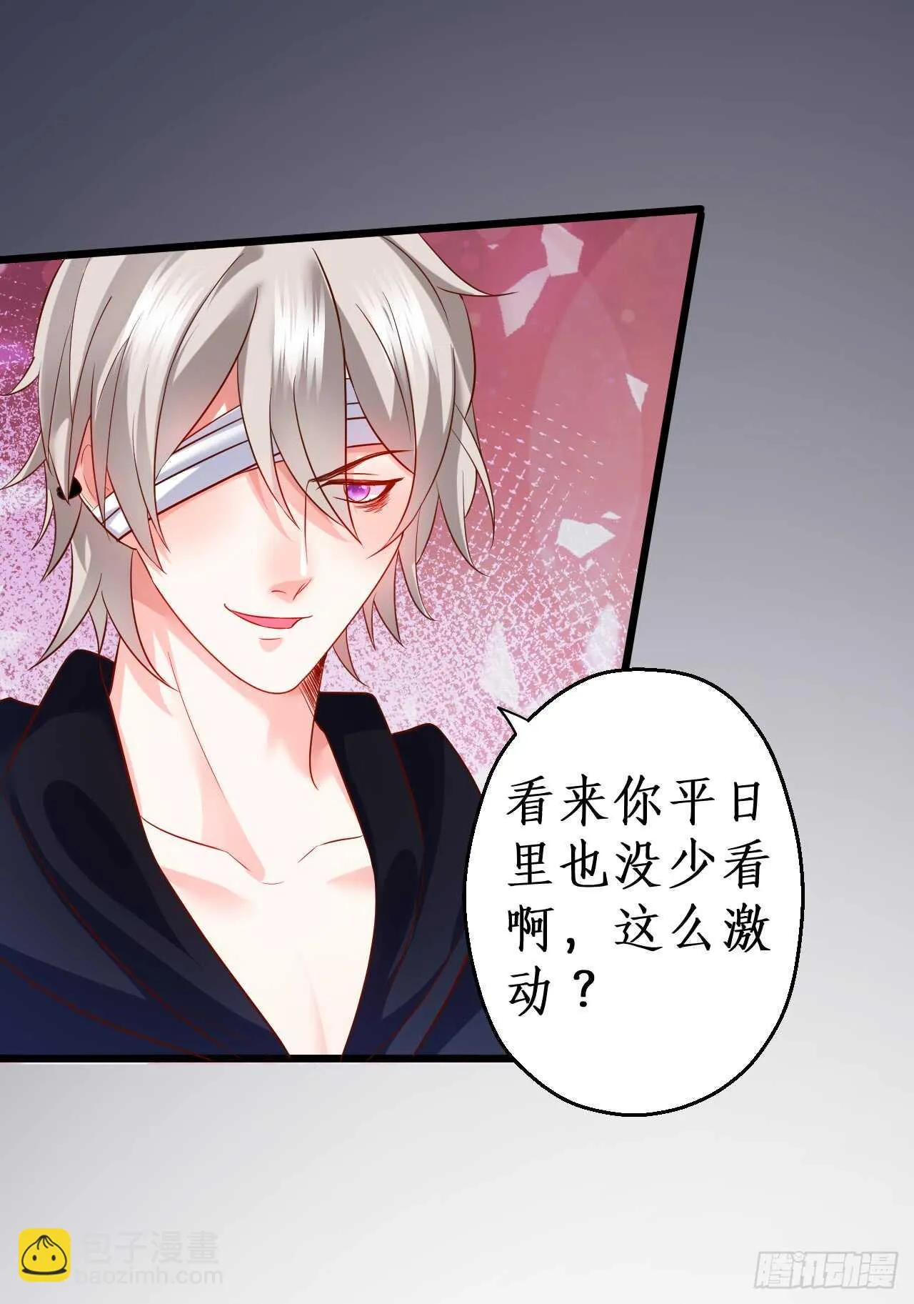 脸红心跳的实战学习~ 第23页