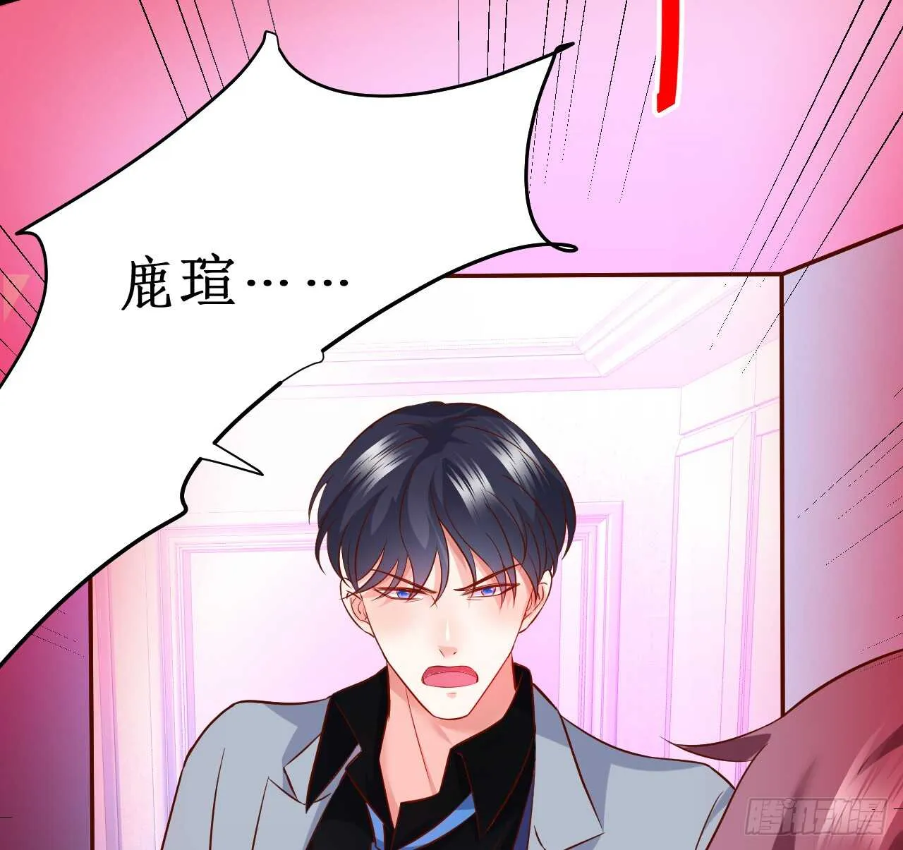 脸红心跳的实战学习~ 第26页
