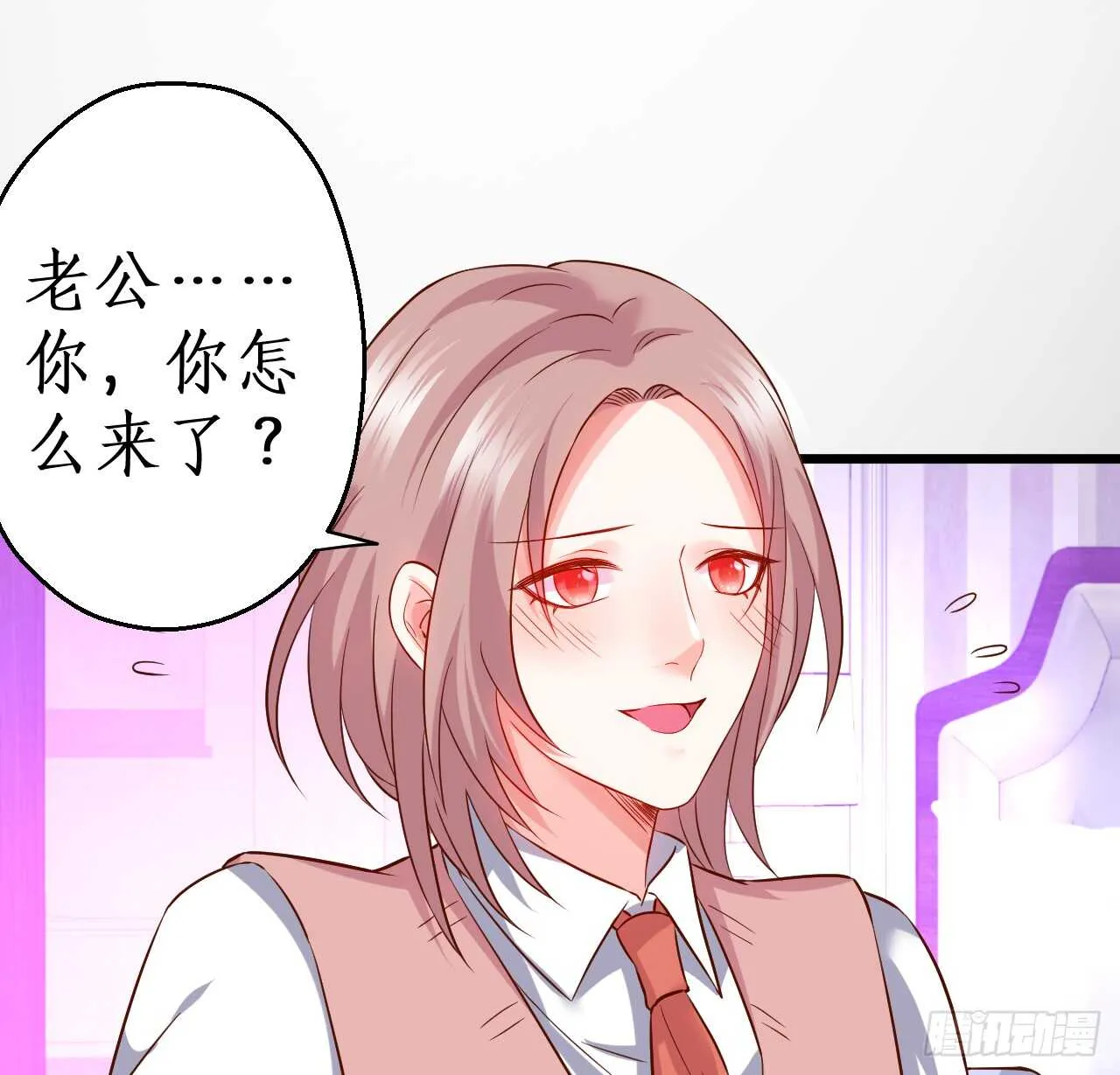 脸红心跳的实战学习~ 第28页