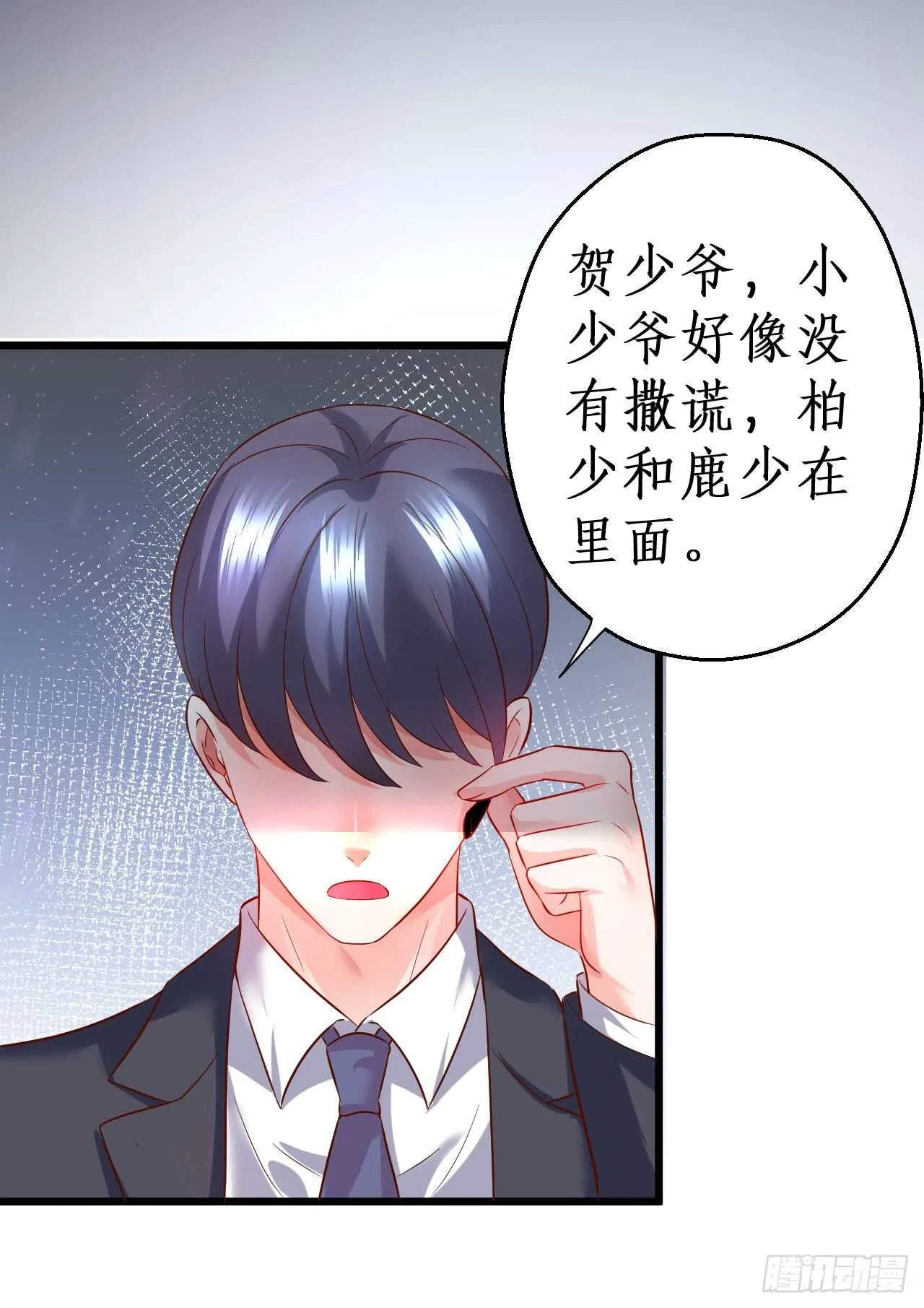 脸红心跳的实战学习~ 第32页