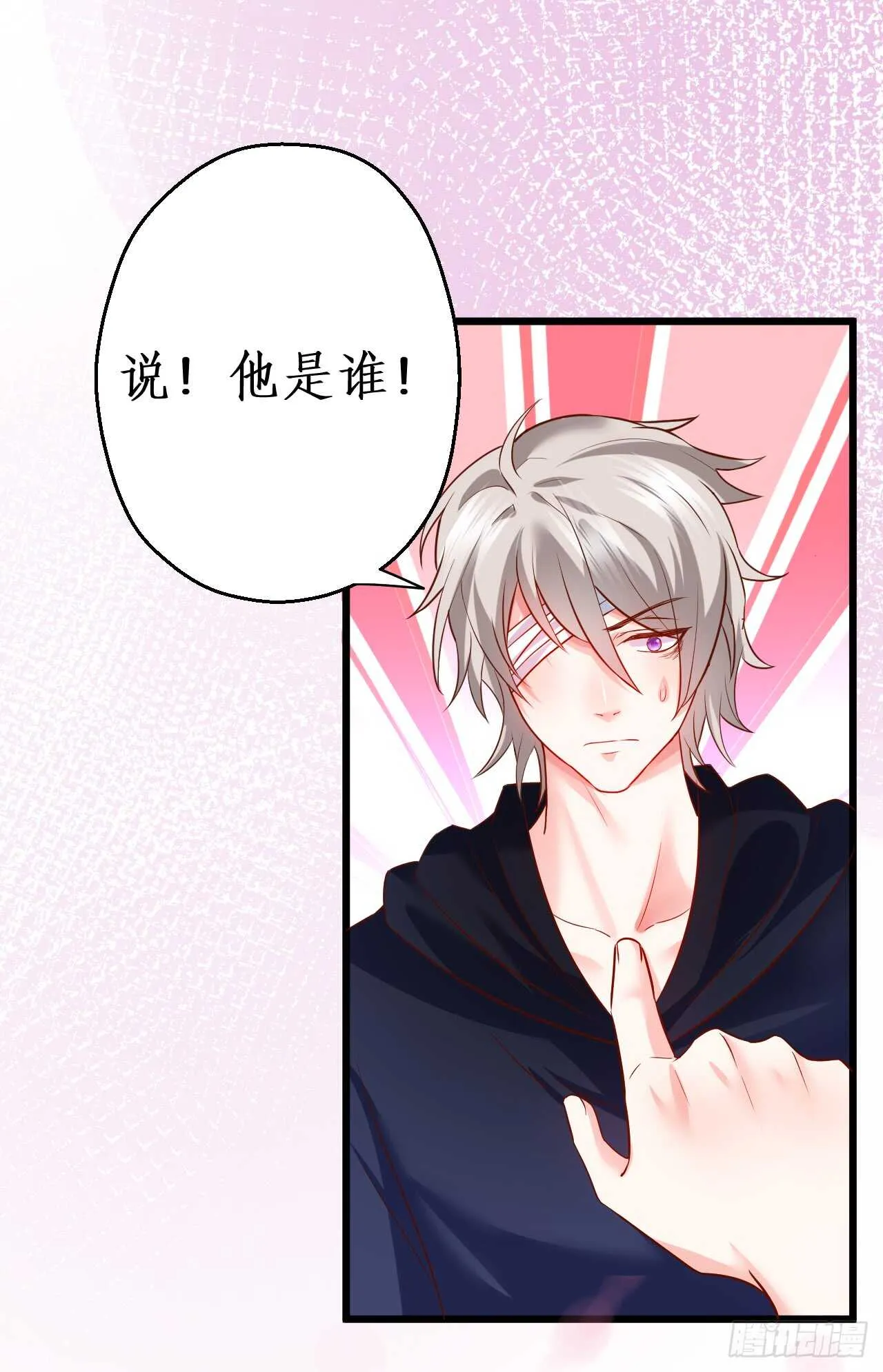 脸红心跳的实战学习~ 第37页