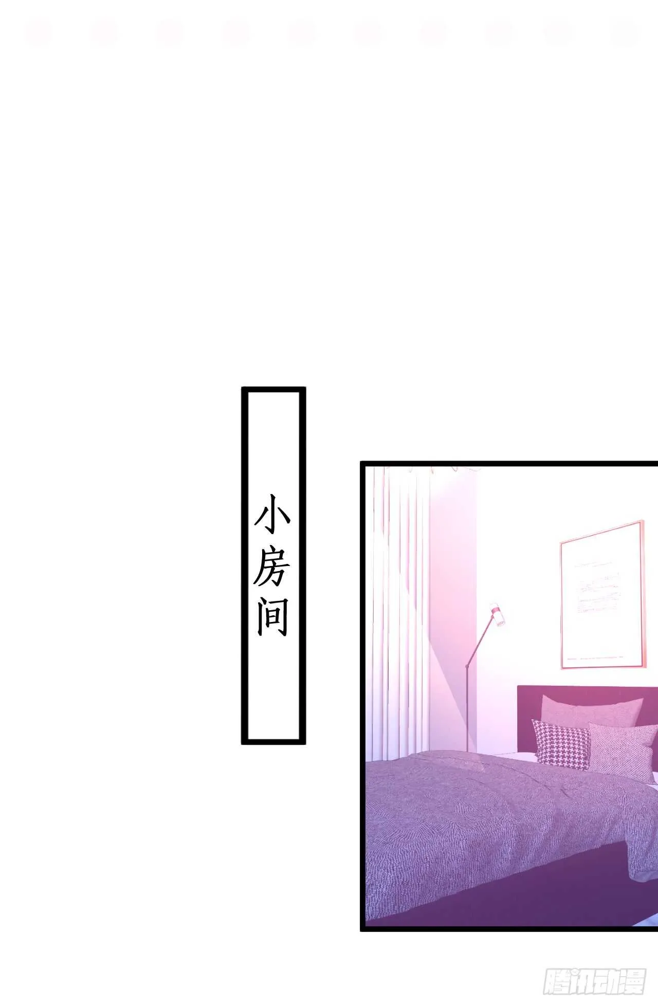 脸红心跳的实战学习~ 第44页