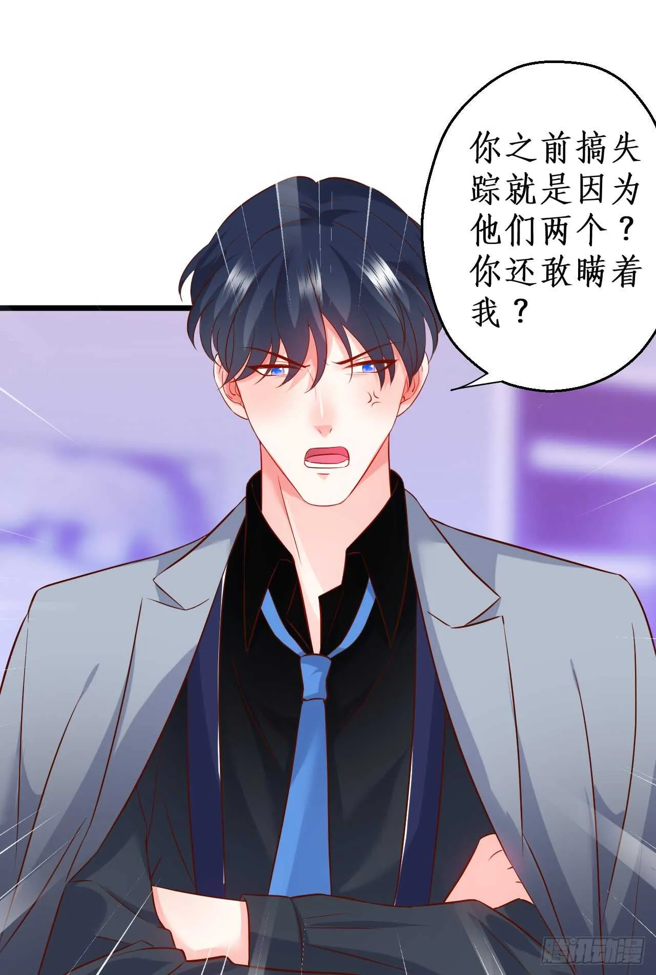 脸红心跳的实战学习~ 第47页