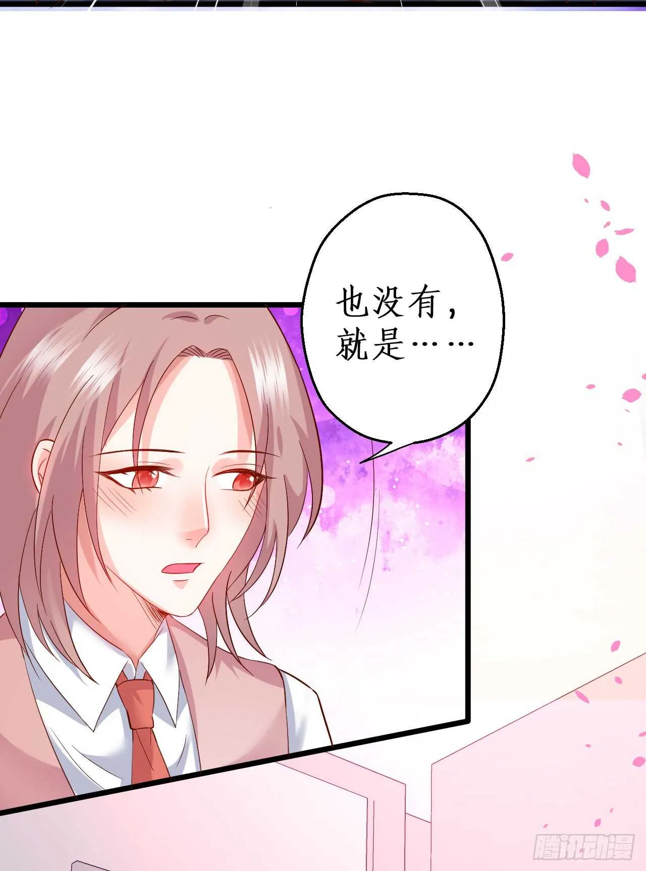 脸红心跳的实战学习~ 第48页