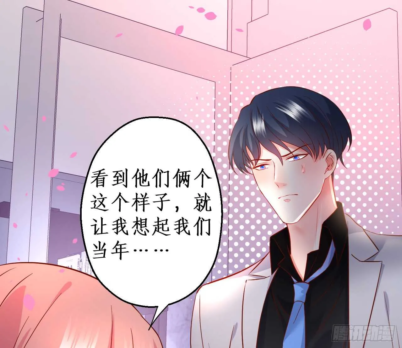 脸红心跳的实战学习~ 第49页