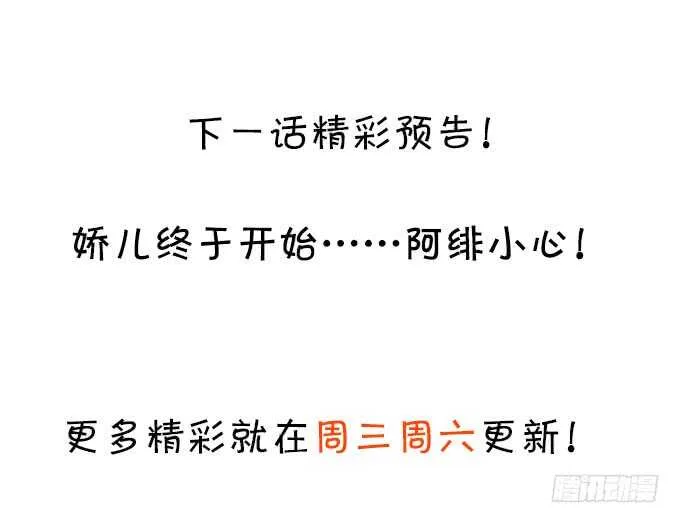 脸红心跳的实战学习~ 第59页