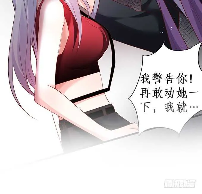 我的心意，你究竟明不明白！ 第62页