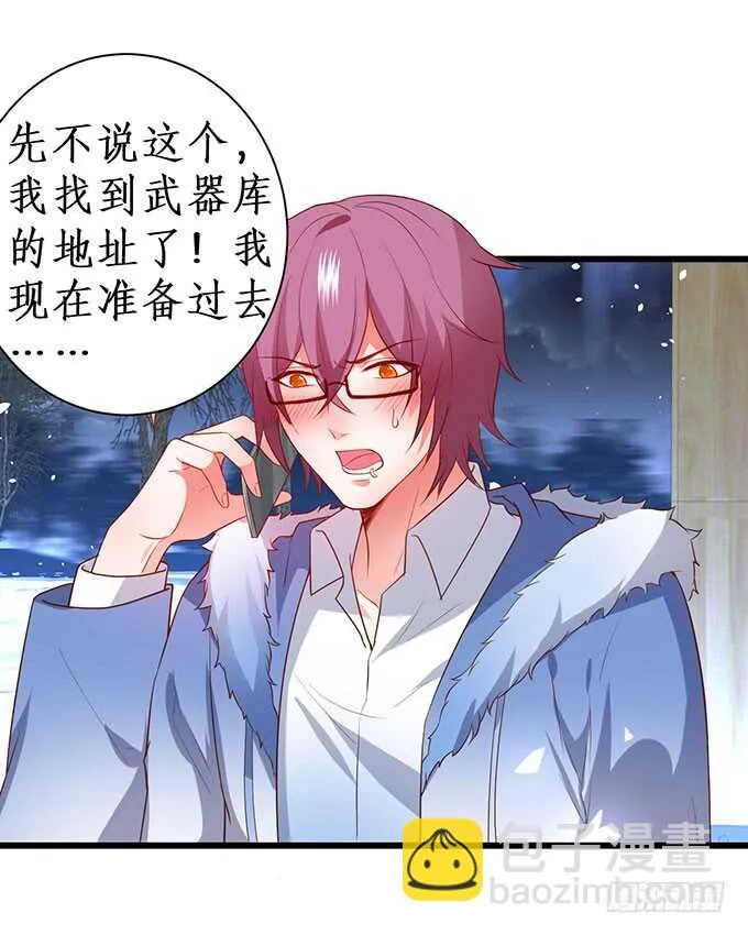 兄弟被困雪山？心意会相通吗？ 第8页