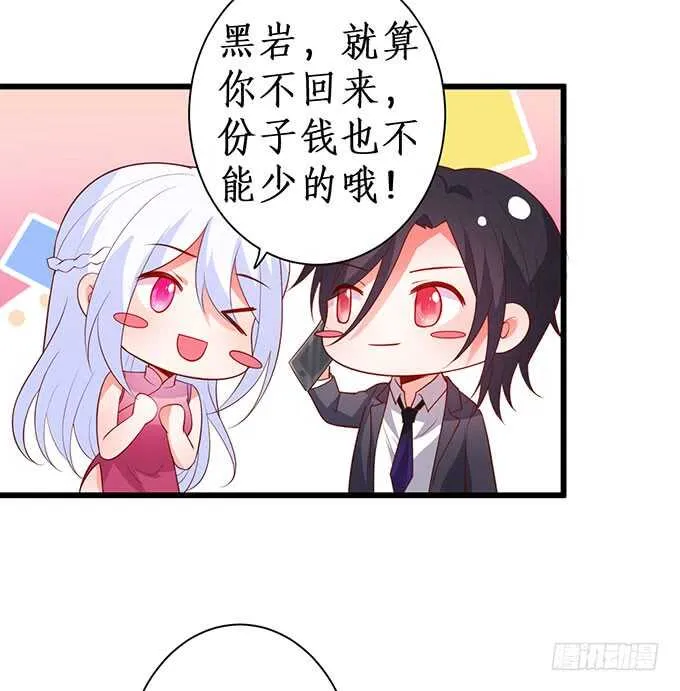 兄弟被困雪山？心意会相通吗？ 第11页