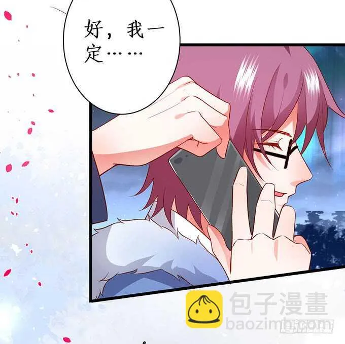 兄弟被困雪山？心意会相通吗？ 第12页