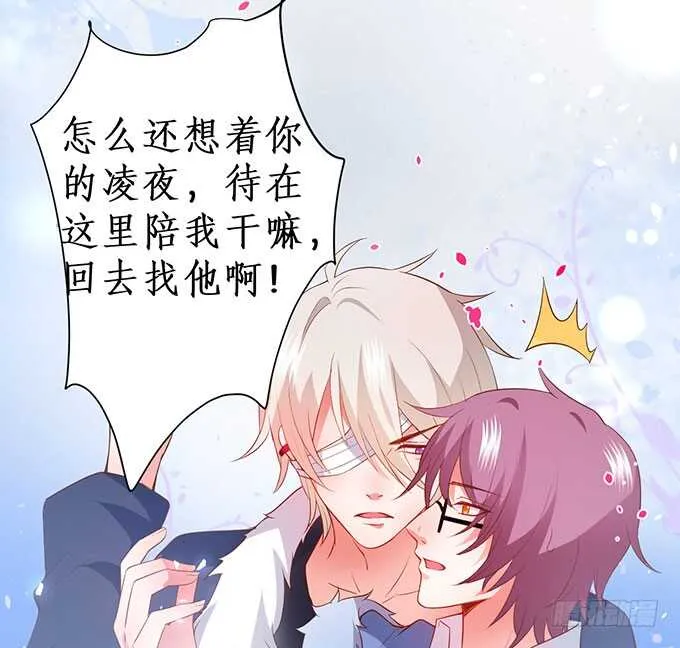 兄弟被困雪山？心意会相通吗？ 第13页