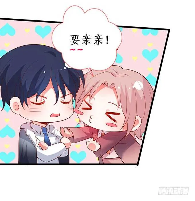 兄弟被困雪山？心意会相通吗？ 第22页