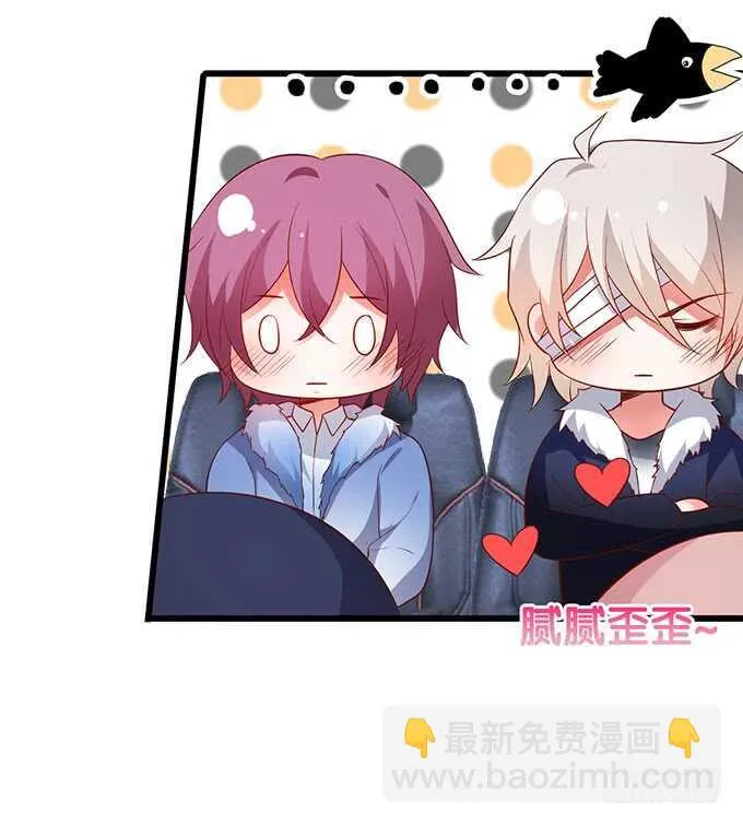 兄弟被困雪山？心意会相通吗？ 第23页