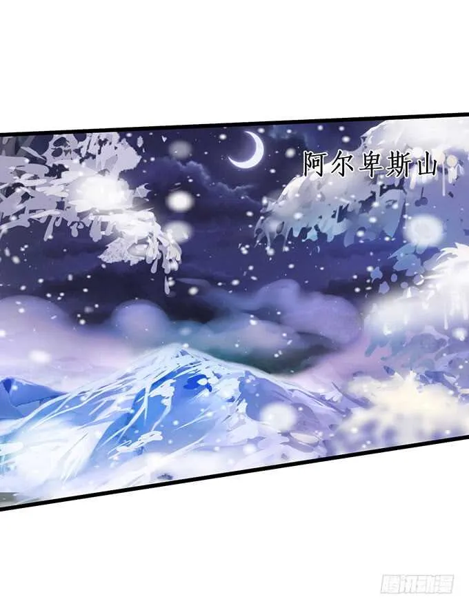 兄弟被困雪山？心意会相通吗？ 第24页