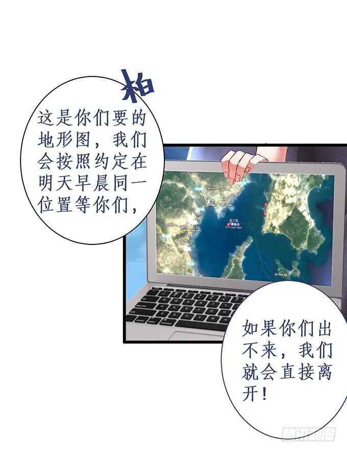 兄弟被困雪山？心意会相通吗？ 第25页