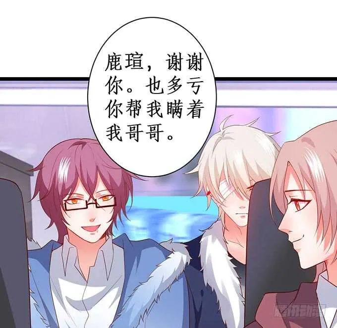 兄弟被困雪山？心意会相通吗？ 第28页