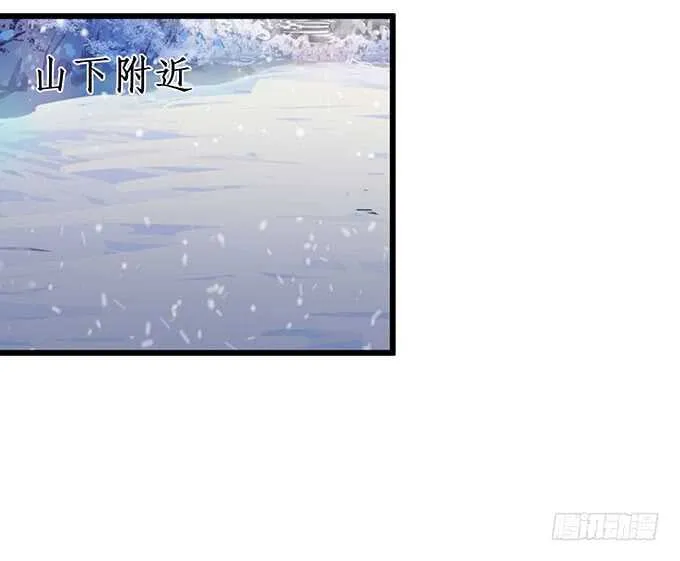兄弟被困雪山？心意会相通吗？ 第32页