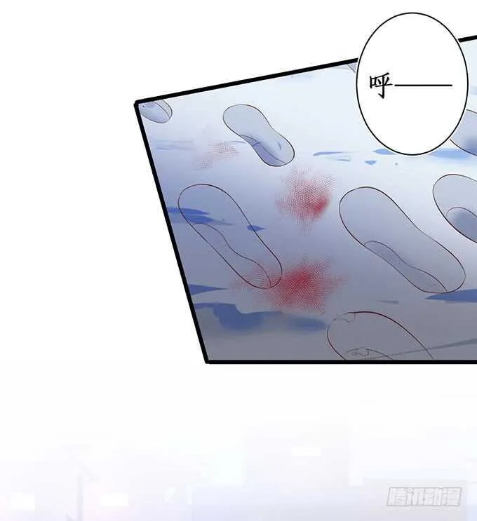 兄弟被困雪山？心意会相通吗？ 第47页