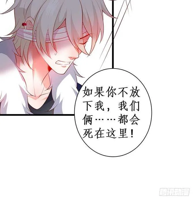 兄弟被困雪山？心意会相通吗？ 第57页
