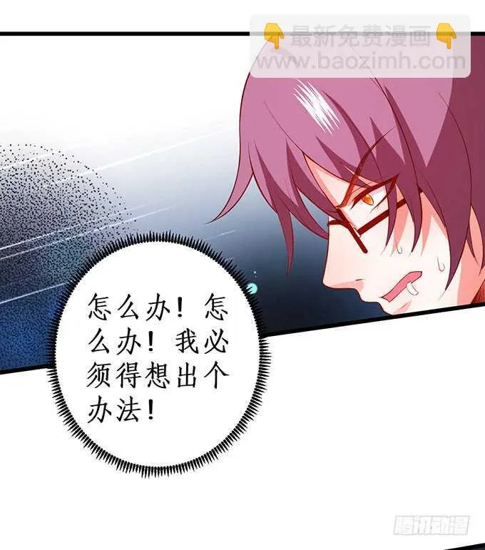 兄弟被困雪山？心意会相通吗？ 第58页