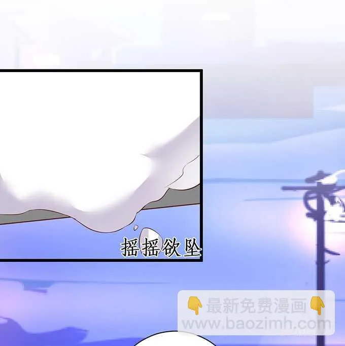 兄弟被困雪山？心意会相通吗？ 第60页
