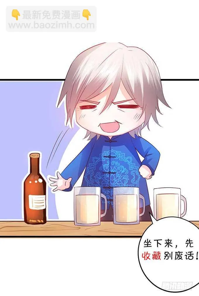 兄弟被困雪山？心意会相通吗？ 第68页